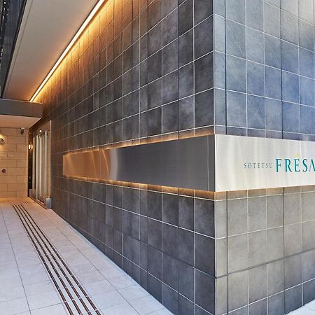 Sotetsu Fresa Inn Nagoya Sakuradoriguchi Exteriör bild